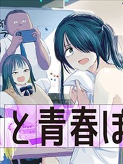 六漫画 破晓之刃 热血新作