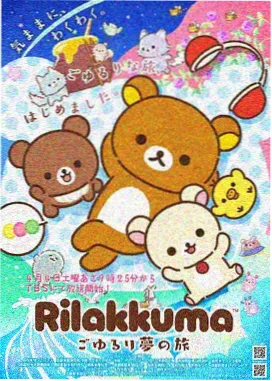六漫画 暗夜追迹 悬疑推理